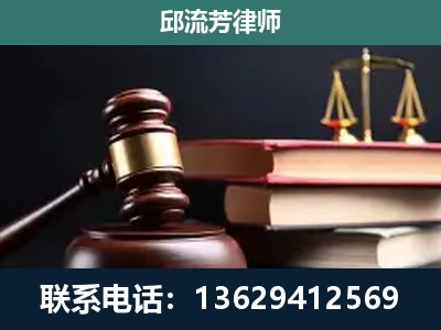 白云-刑事纠纷