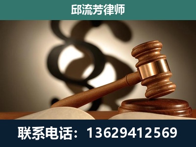 白云-专注于刑事诉讼