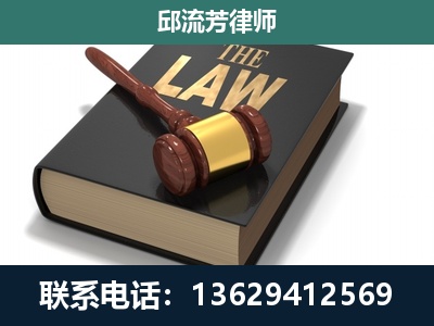 白云-专注于刑事纠纷