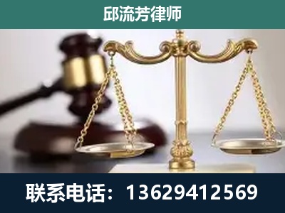 白云-刑事辩护