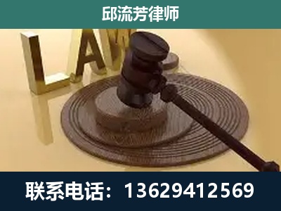 白云-刑事诉讼