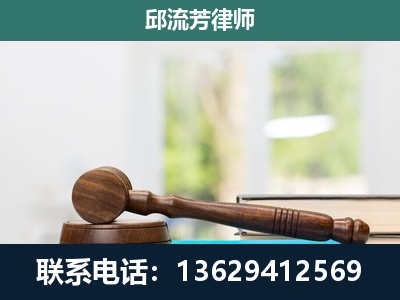 白云-刑事辩护